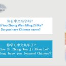 재미있는 중국어 이미지