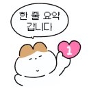 안우동고 네이버블로그