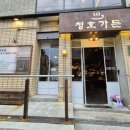 청호목욕탕 이미지