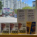 오늘은 빽다방 아이스카페라떼 1,000원! 간호조무사 학원 점심시간 소확행 내돈내산 후기
