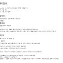 2026년 입회비 안내 이미지