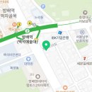 아큐 포인트 서초지사