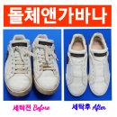 백성세탁소 이미지