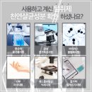 공간크린 이미지