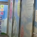 행복한실버복지센터 이미지