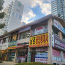 석봉대동아파트 맞은편　 이미지