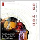진주시 전통예술회관 공연장 네이버블로그