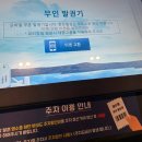 지에스25 다산킹덤점 | [송파/체험] 송파파크하비오 워터 킹덤 워터파크 8월 성수기 성인 주말 웨이팅 및 꿀팁 장단점 후기