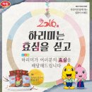 자연아부탁해 이미지