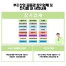 (주)에스티에스텍 이미지