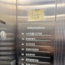 청암빌딩 | 정릉 보청기센터 다녀온 후기, 아버지와 함께한 청암보청기 방문기