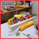 성황당 | [김해/구산] 김해신점/김해 신점 잘보는 곳! <성황당> 후기