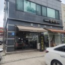미스터포토 - 남구 삼산중로74번길 11 | 수유 증명사진 잘 찍는 곳 추천｜수유역사진관 미스터포토 수유점 후기