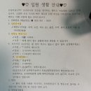 [대구]동구 웰키즈 아동병원 입원 후기