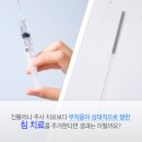 명성당한의원 이미지