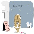 세이모텔 이미지