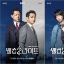 쎈라이프 이미지