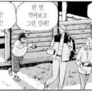 겟리얼마켓
