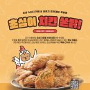 초심평내호평역점