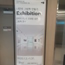 양천중앙도서관 이미지