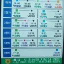 대광민박 이미지