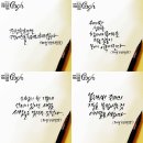 뮤지컬 &lt;빈센트 반 고흐&gt; 리뷰 : 청춘을 살다 간 화가, 무대 위에서 피어나다 (김보강/김태훈)