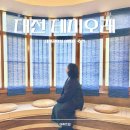 LOVE스트링아트 조명 공예 | 대전 관사 테미오래 주차 역근처 실내데이트 가볼만한곳