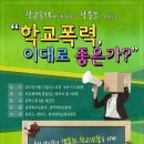 관악-현장-관악-10-13 이미지