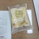 함지떡방 이미지