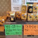 고가네용순대