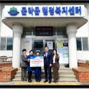 문막농협 이미지