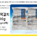 남도씨푸드