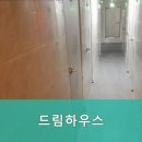 공단기고시학원 | 만양로1고시원 드림하우스 여성전용 고시원 추천