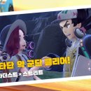 스트리트 아지트