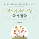 롯데케미칼어린이집(롯데첨단소재어린이집) 이미지