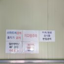 남양주락실내바다낚시터 이미지