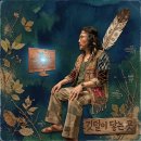 변신하다 / Transform 이미지