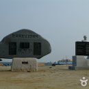 한국최초 성경전래지 기념관 이미지