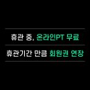 헬로우PT 이미지