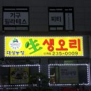 이전농장(대성농장) 이미지