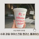 하와이 와이키키 여행 수제 아이스크림 맛집 헨리스 플레이스 Henry's place