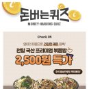 밥식이 네이버블로그
