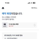 르컬렉티브시흥웨이브파크 이미지