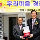 후리경로당 이미지