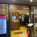 봉추찜닭 롯데월드몰 이미지