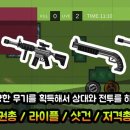 플레이게임 그라운드 이미지