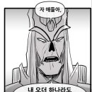 망나니PC 이미지