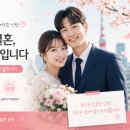국제결혼 준비 체크리스트 대전한일결혼소개소 유이하나국제결혼소개소