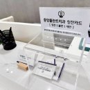 우리플란트치과의원 이미지