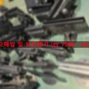 폐컴퓨터 정보보호 후 매입 ☞[☎ 1588 - 0634]